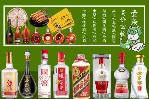 上海市普陀跃国烟酒经营部