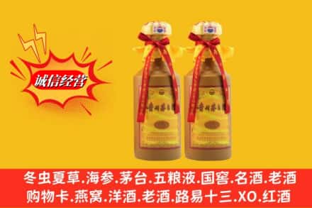 上海市普陀回收15年茅台酒