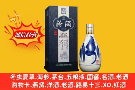 上海市普陀回收汾酒