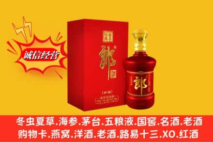 上海市普陀回收珍品郎酒