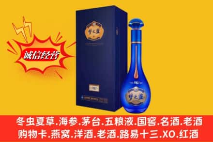 上海市普陀回收梦之蓝
