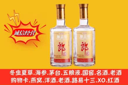 上海市普陀回收郎酒