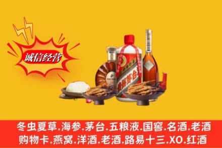 上海市普陀回收礼品