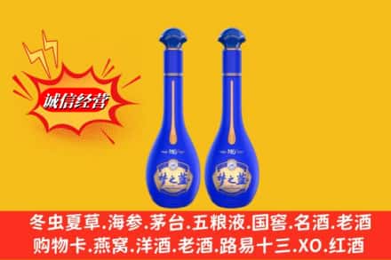 上海市普陀求购回收名酒梦之蓝价格