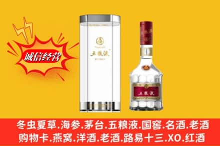 上海市普陀高价上门回收五粮液行情价格